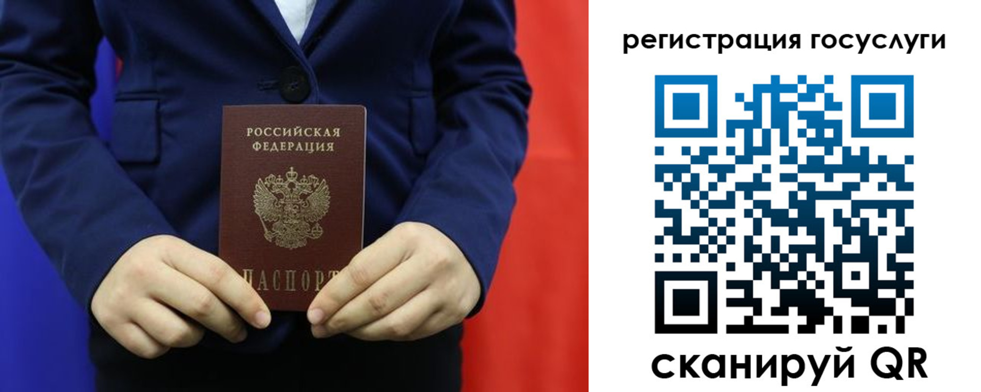 купить прописку в Туле