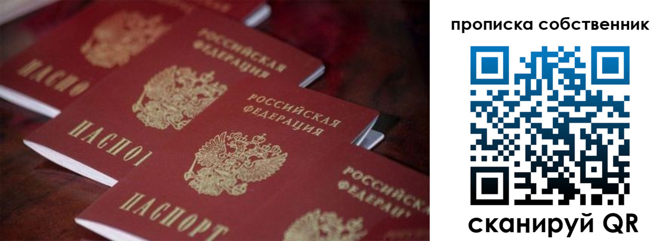 регистрация в Туле