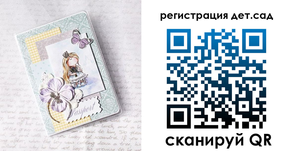 прописка для работы в Туле
