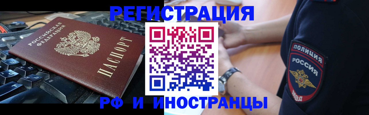 пропишу в квартире в Туле